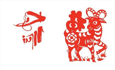 TUỔI THÌN ĐẦU TIÊN CỦA NGƯỜI SINH NĂM 1979 LÀ GÌ? MÀU GÌ? Tử vi trọn đời